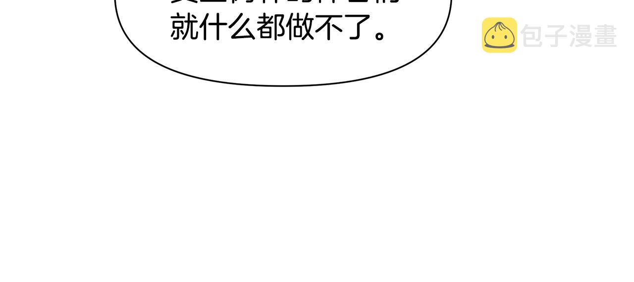 第6话 信物115