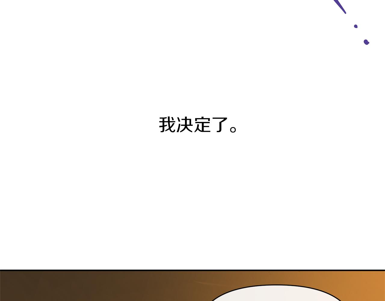 第67话 两个选择154