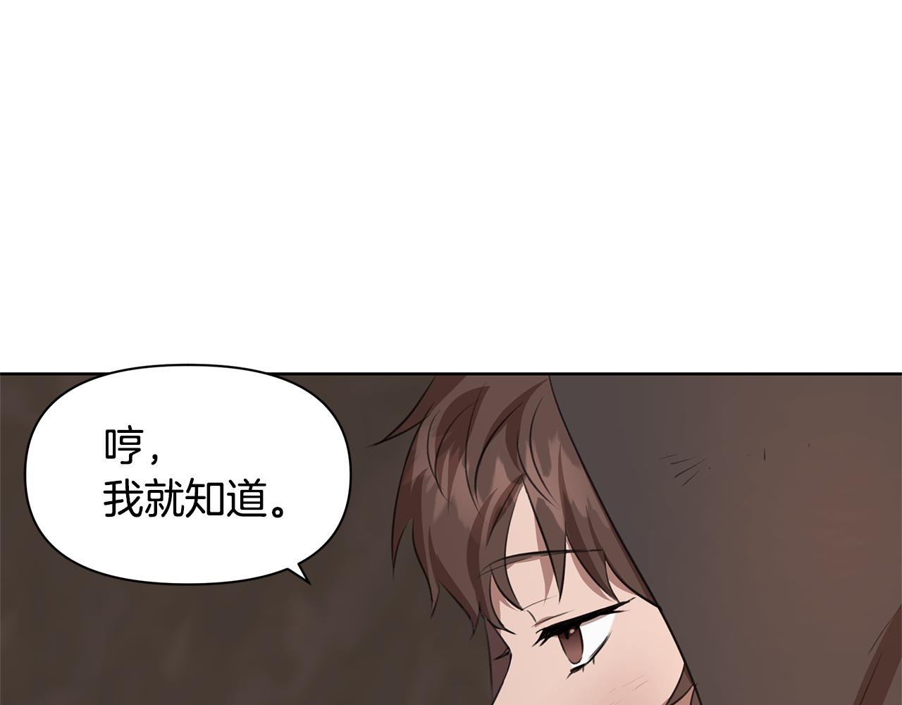 第5话 想报恩吗16