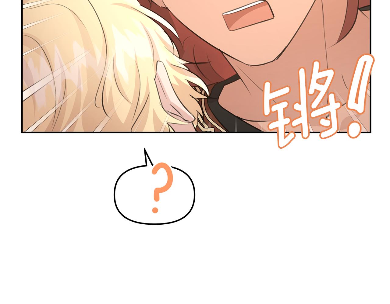 第57话 岩盐传说34