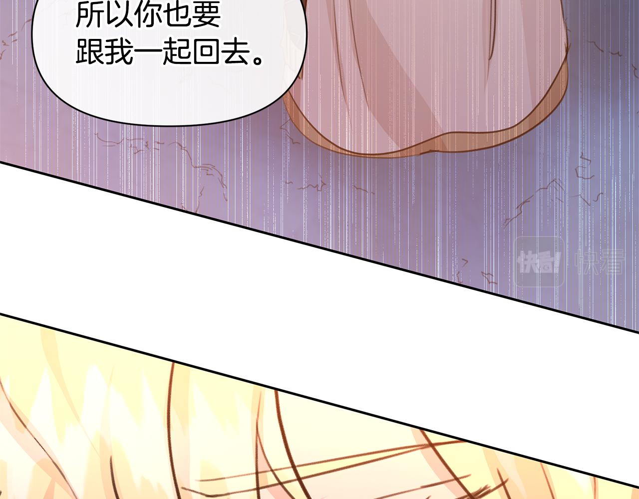 第67话 两个选择66
