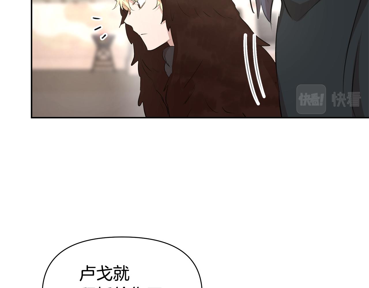 第60话 黄金树林的使臣72