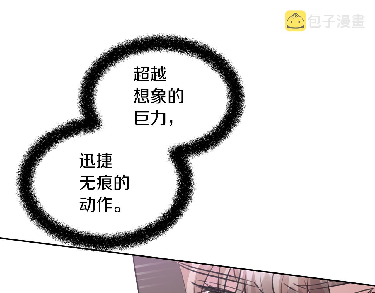 第48话 你究竟是谁88