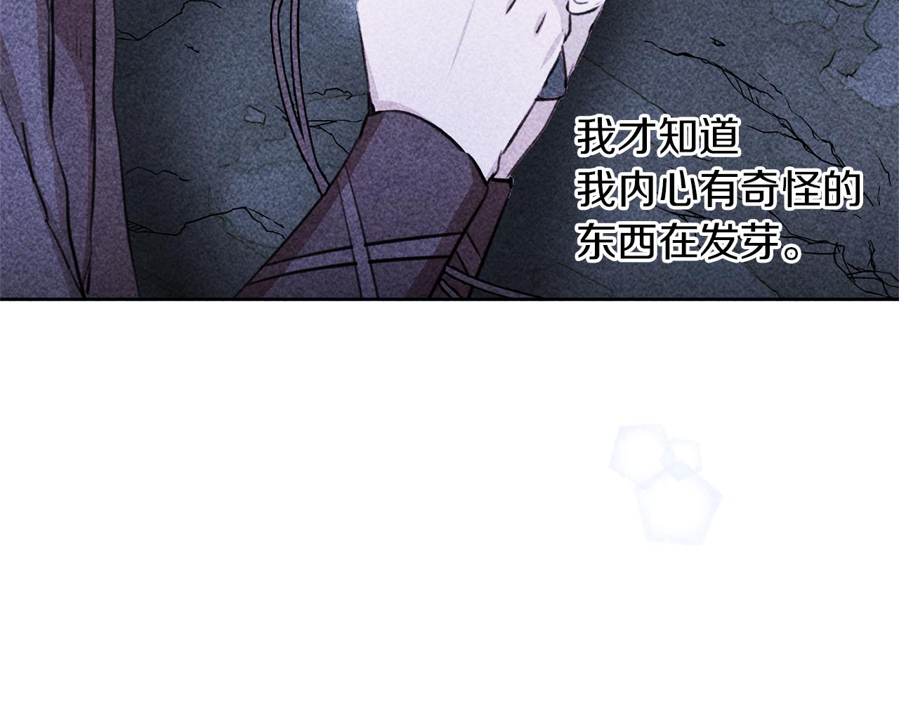 第55话 冰释181