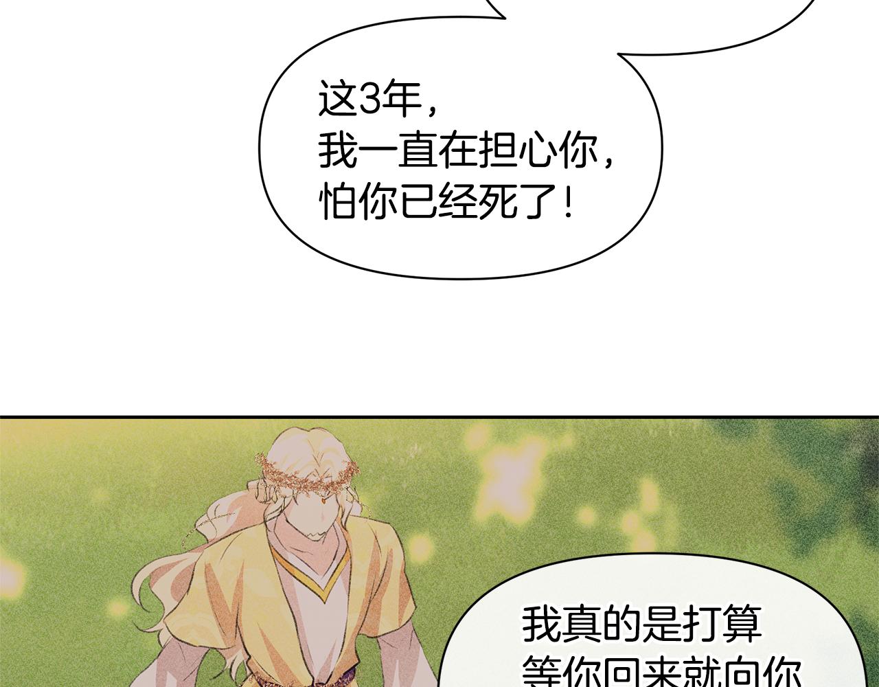 第34话 互取所需42