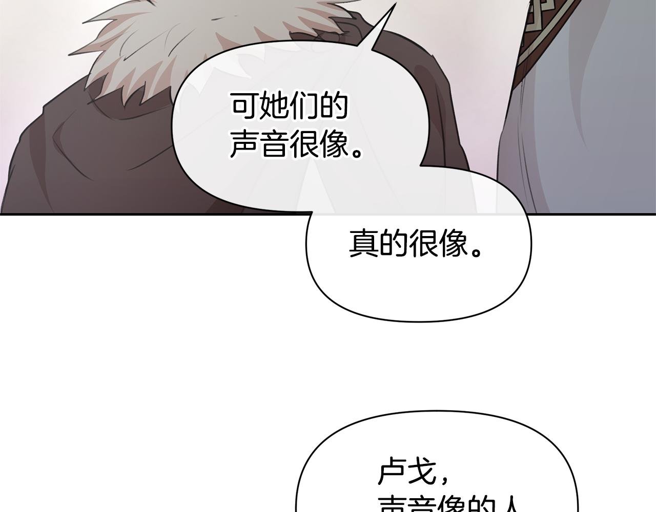 第53话 梦呓124