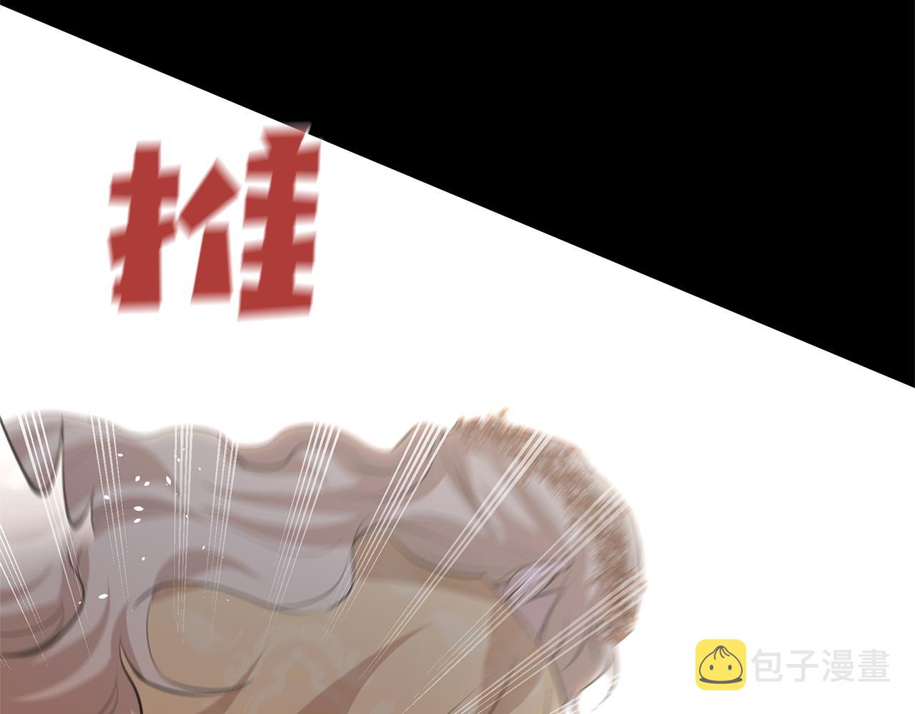 第29话 神圣掩盖下的肮脏133