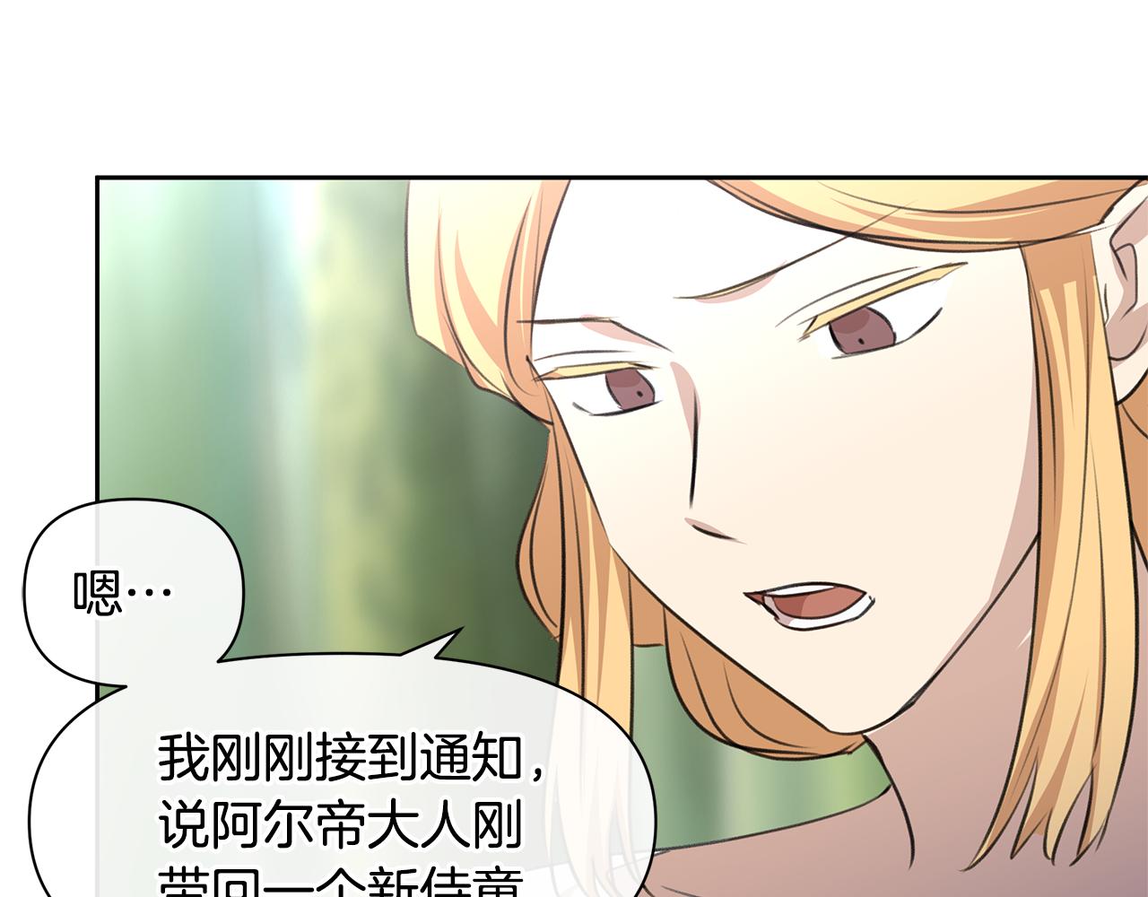 第35话 绝爱176