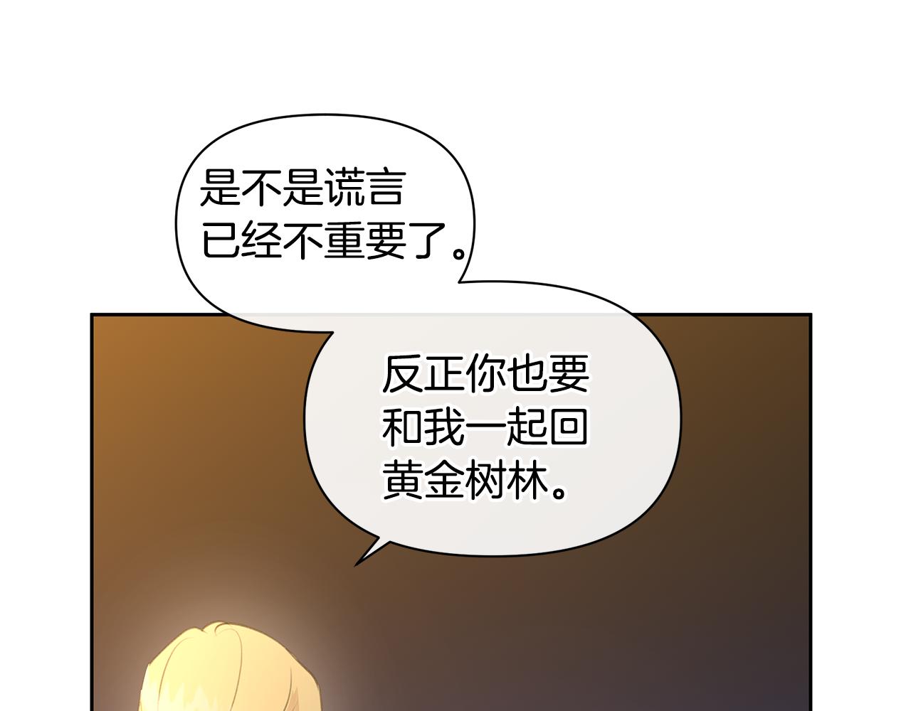 第67话 两个选择55