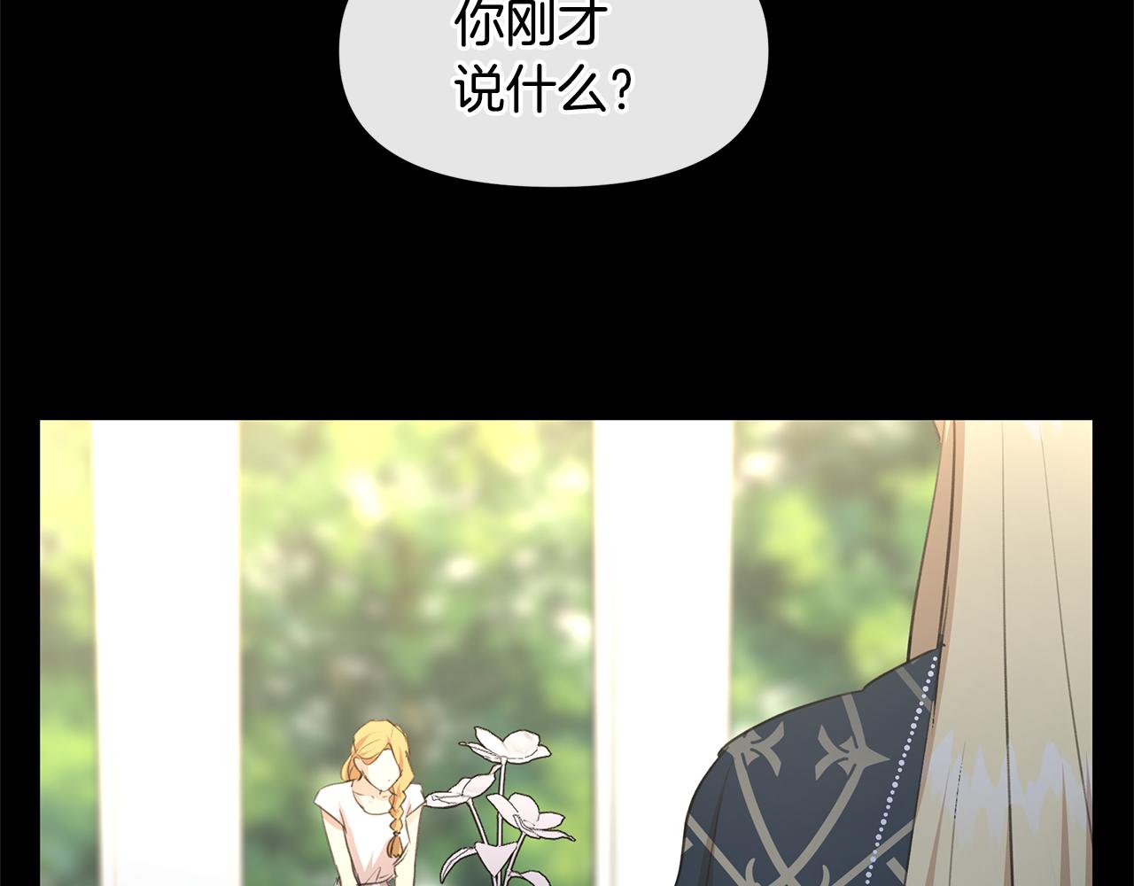 第62话 斩不断的手脚94
