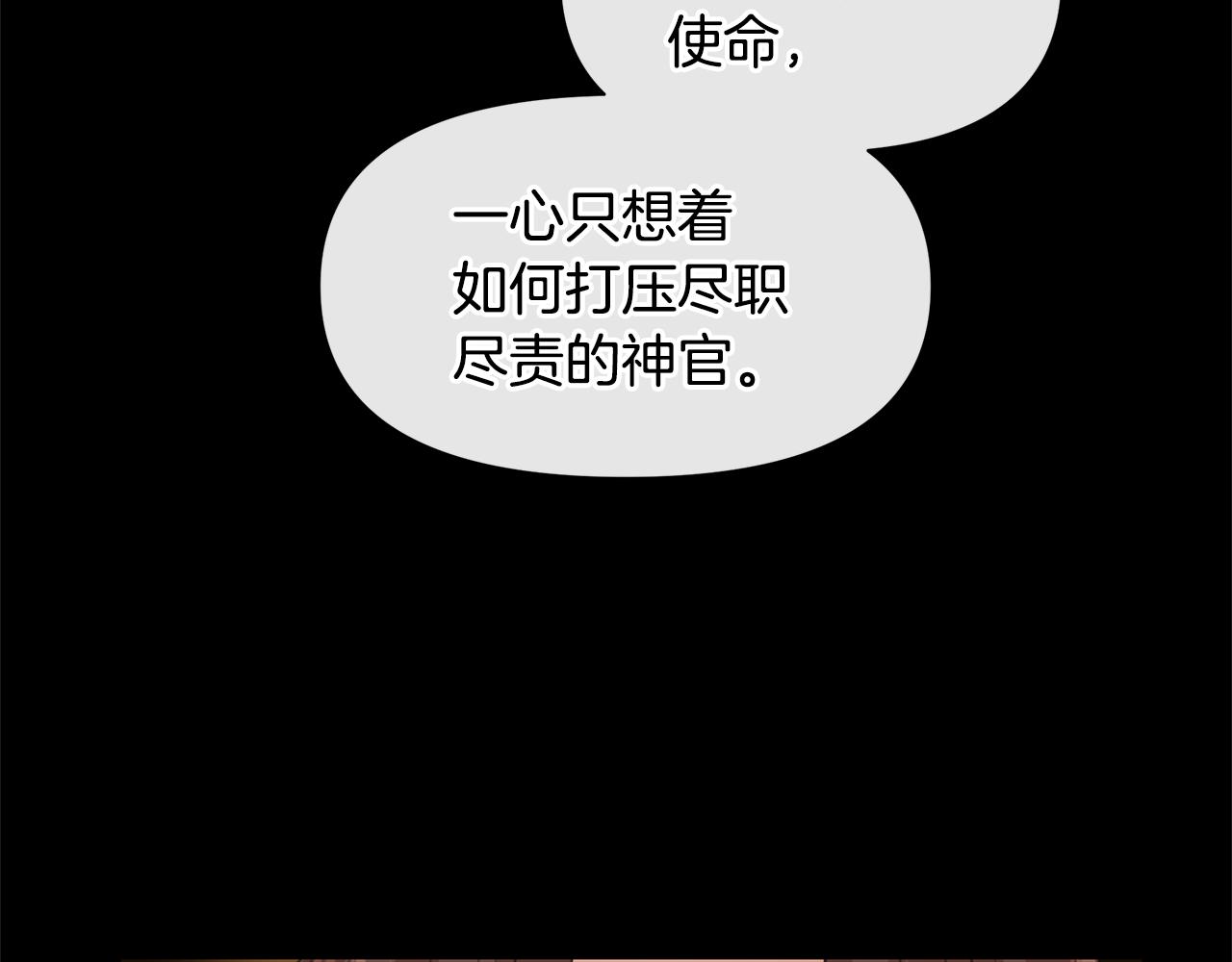第25话 连累被处罚67
