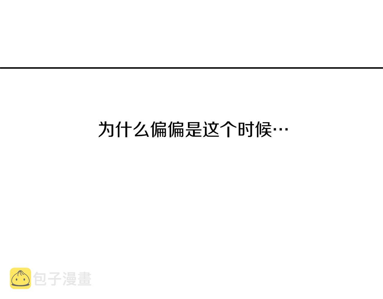 第42话 北国之行25