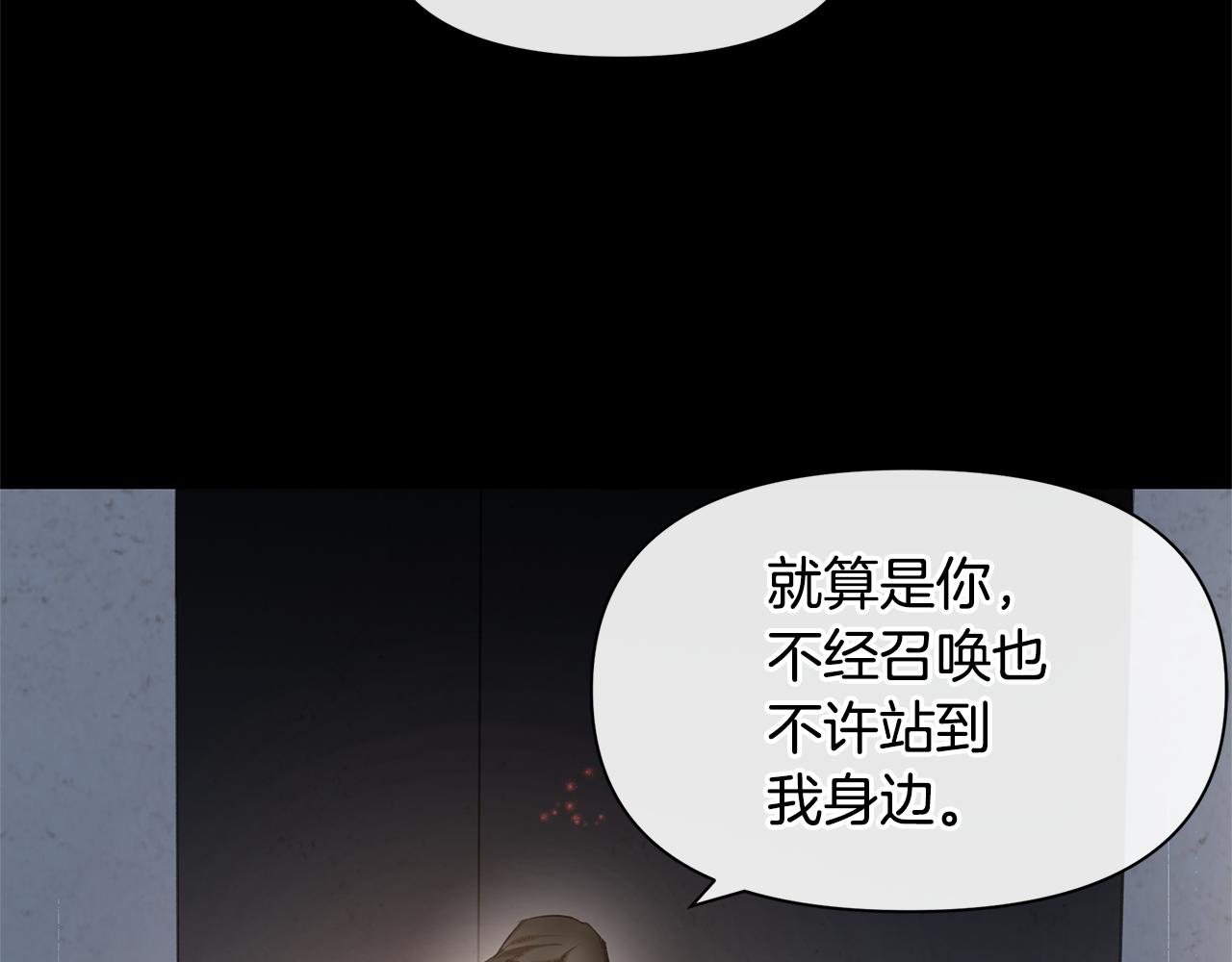 第62话 斩不断的手脚130