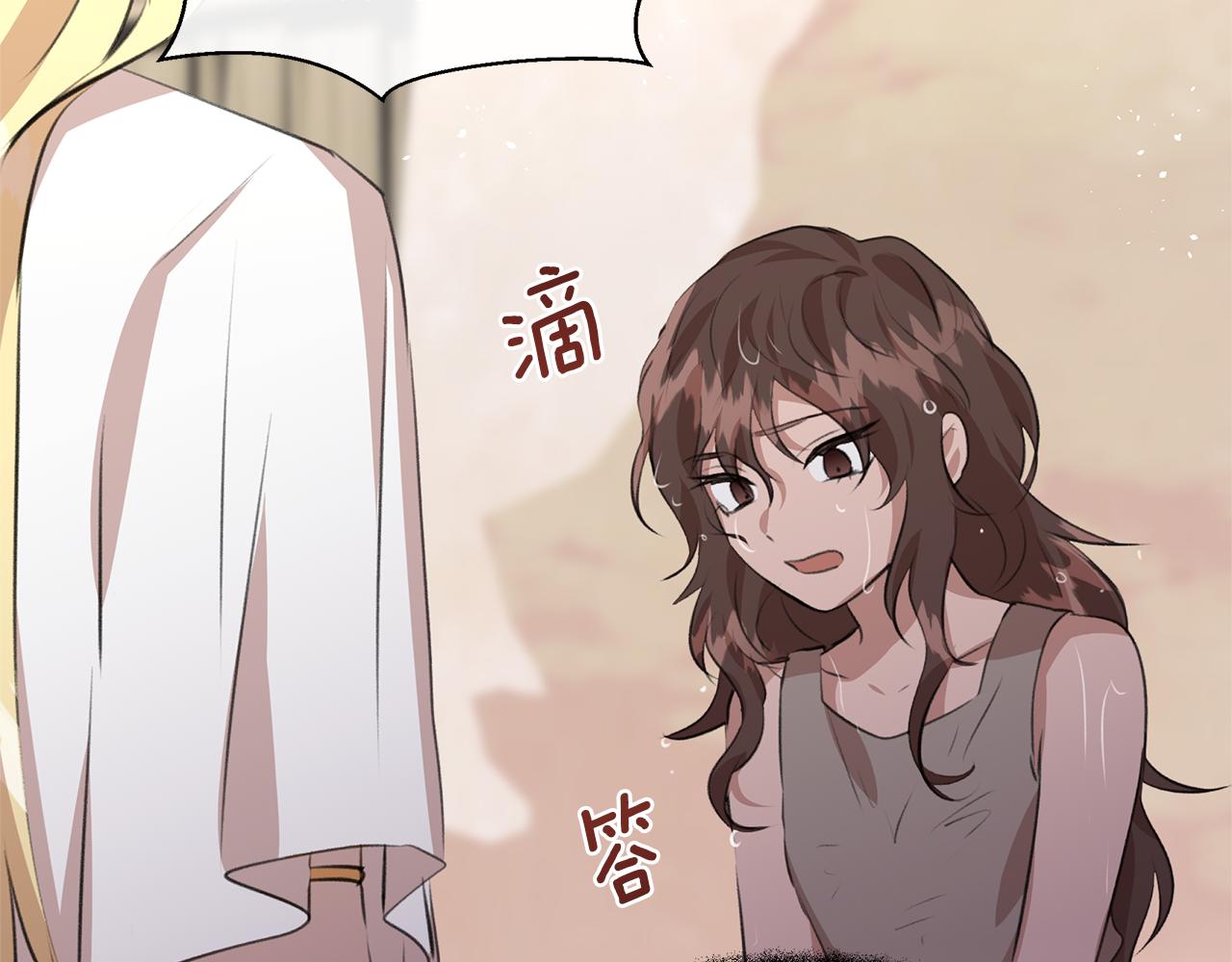 第17话 可爱的孩子82