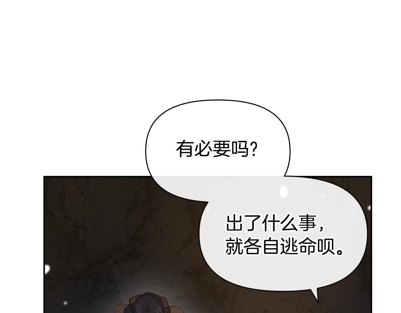第43话 喜欢哪一个37