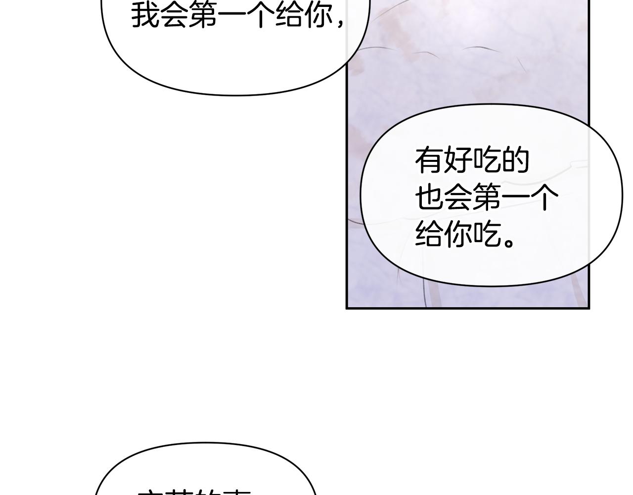 第55话 冰释164