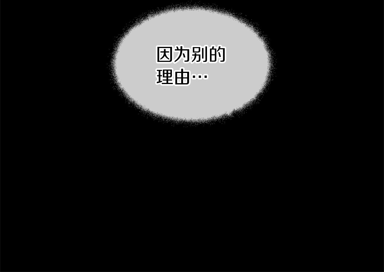 第68话 言不由衷的离别150