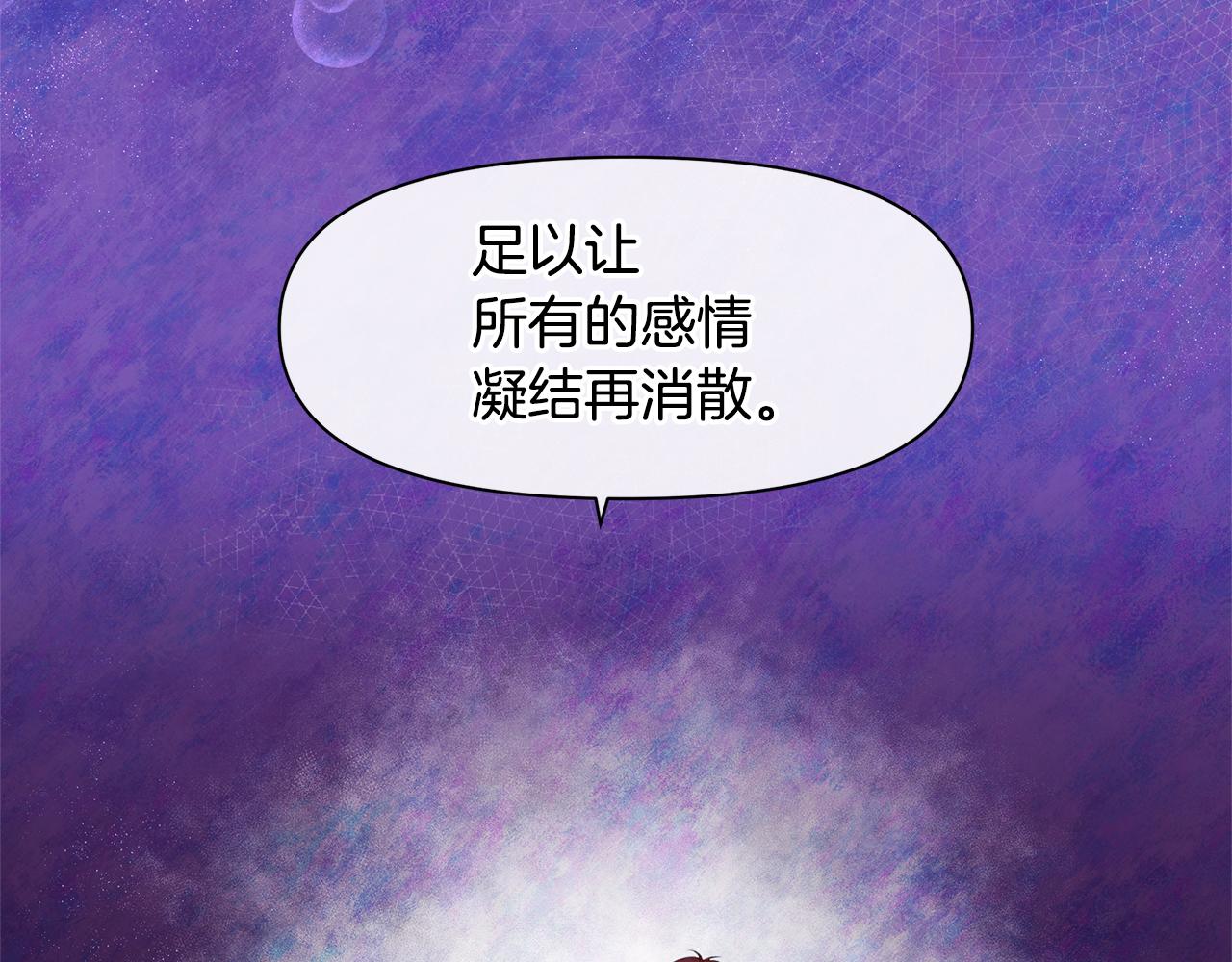 第7话 黄金树林的传说30