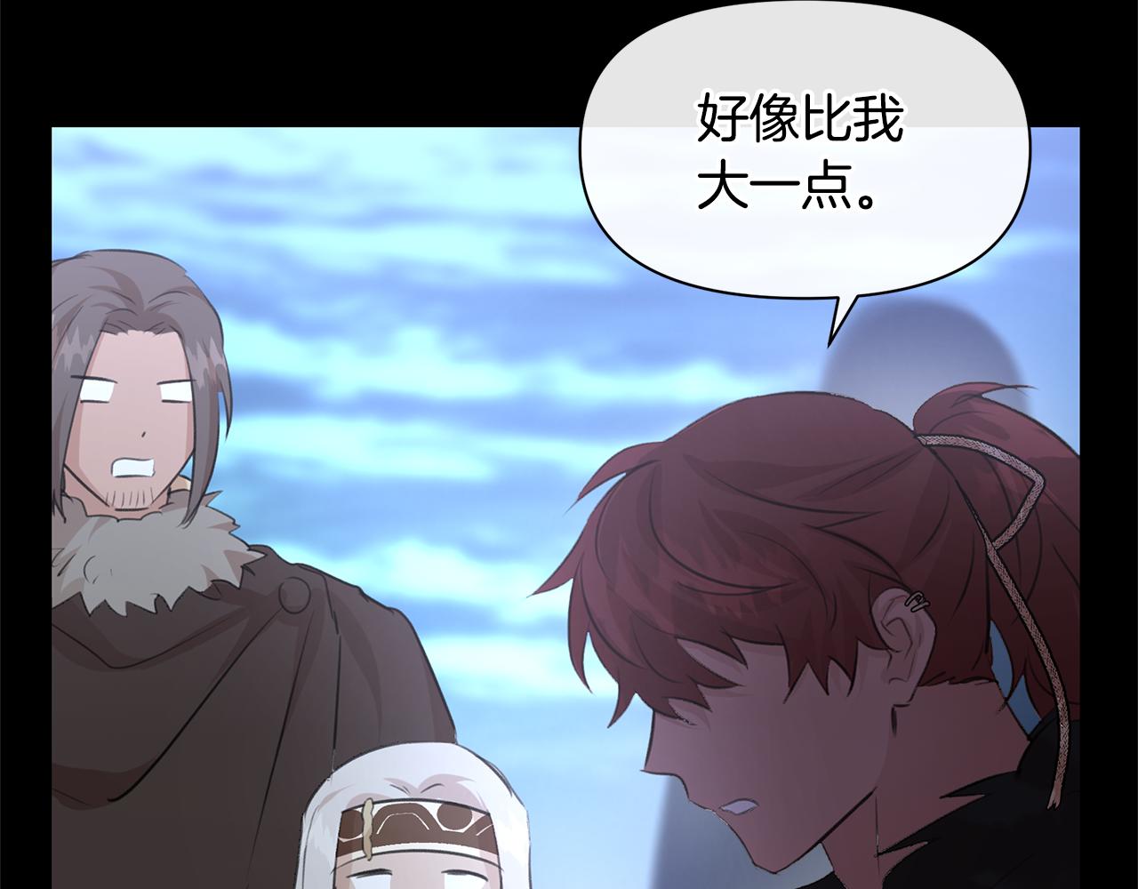 第51话 孩子？47