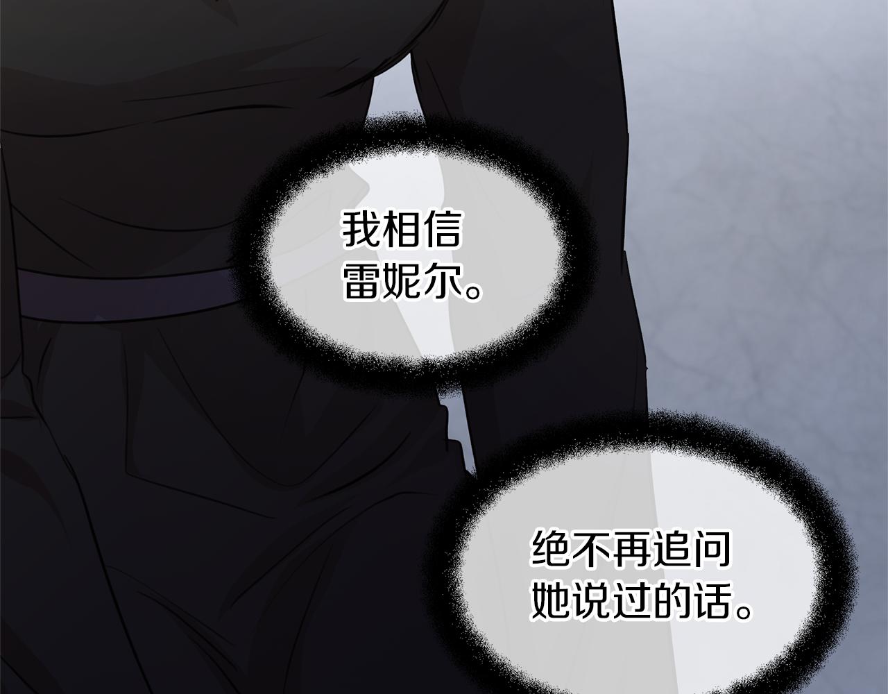 第63话 真正的目的135