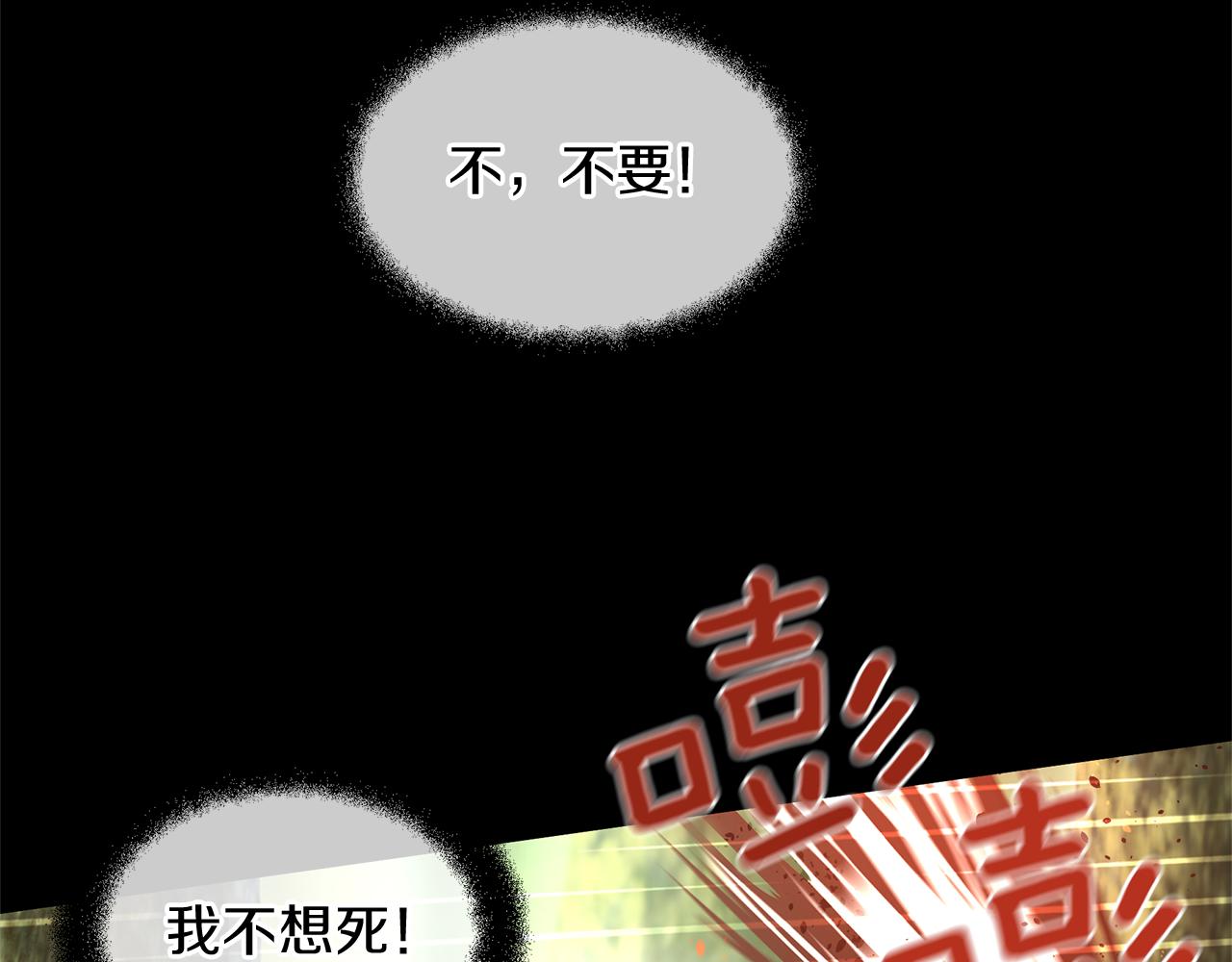 第21话 犯下大错41