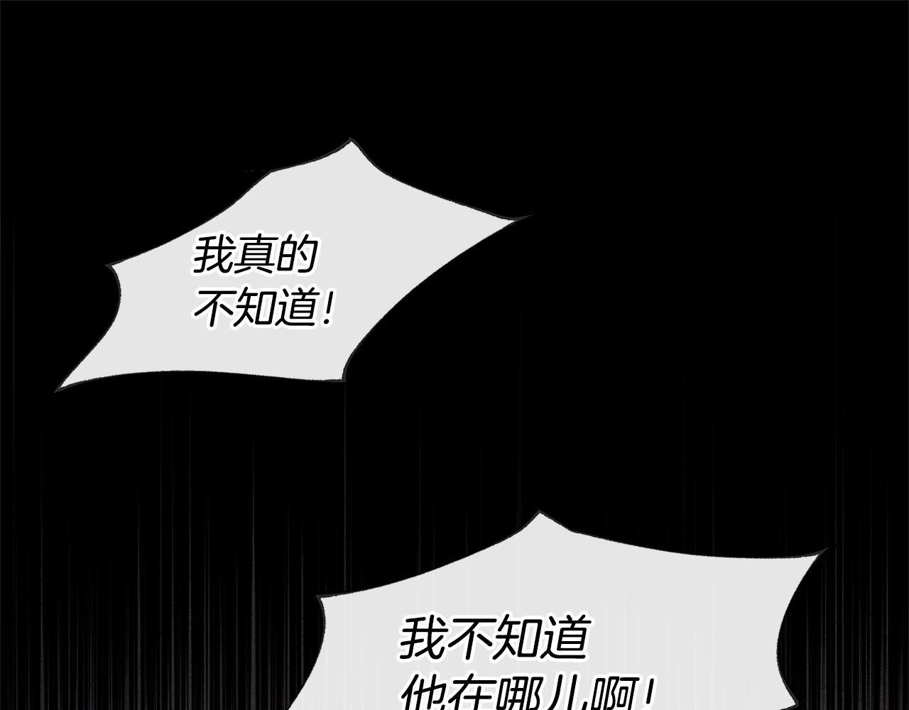 第50话 天降王妃136