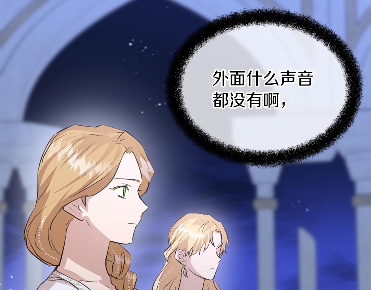 第27话 你不要哭159