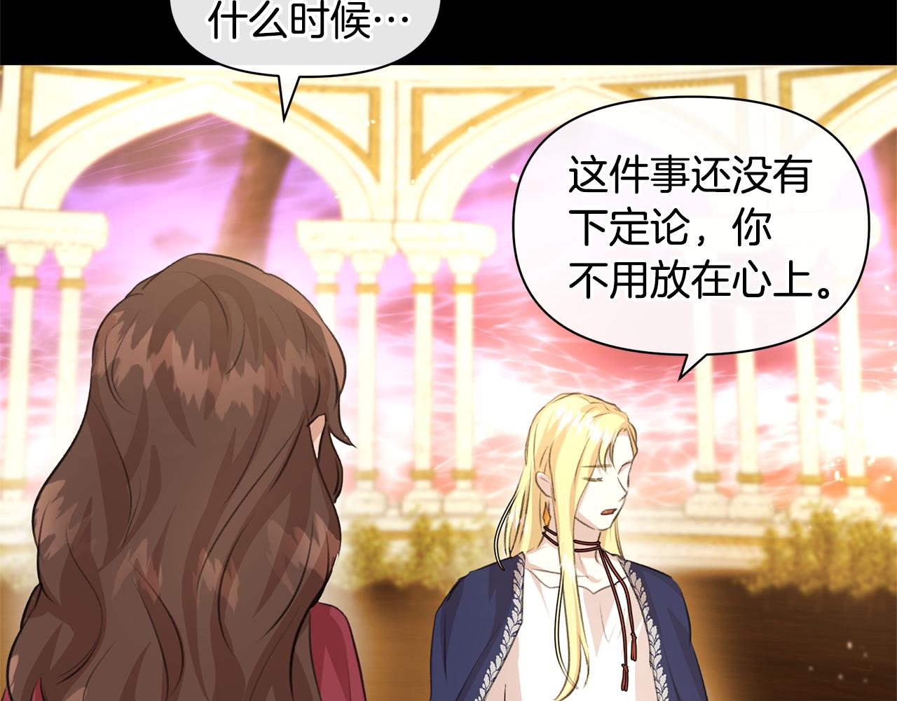 第25话 连累被处罚62