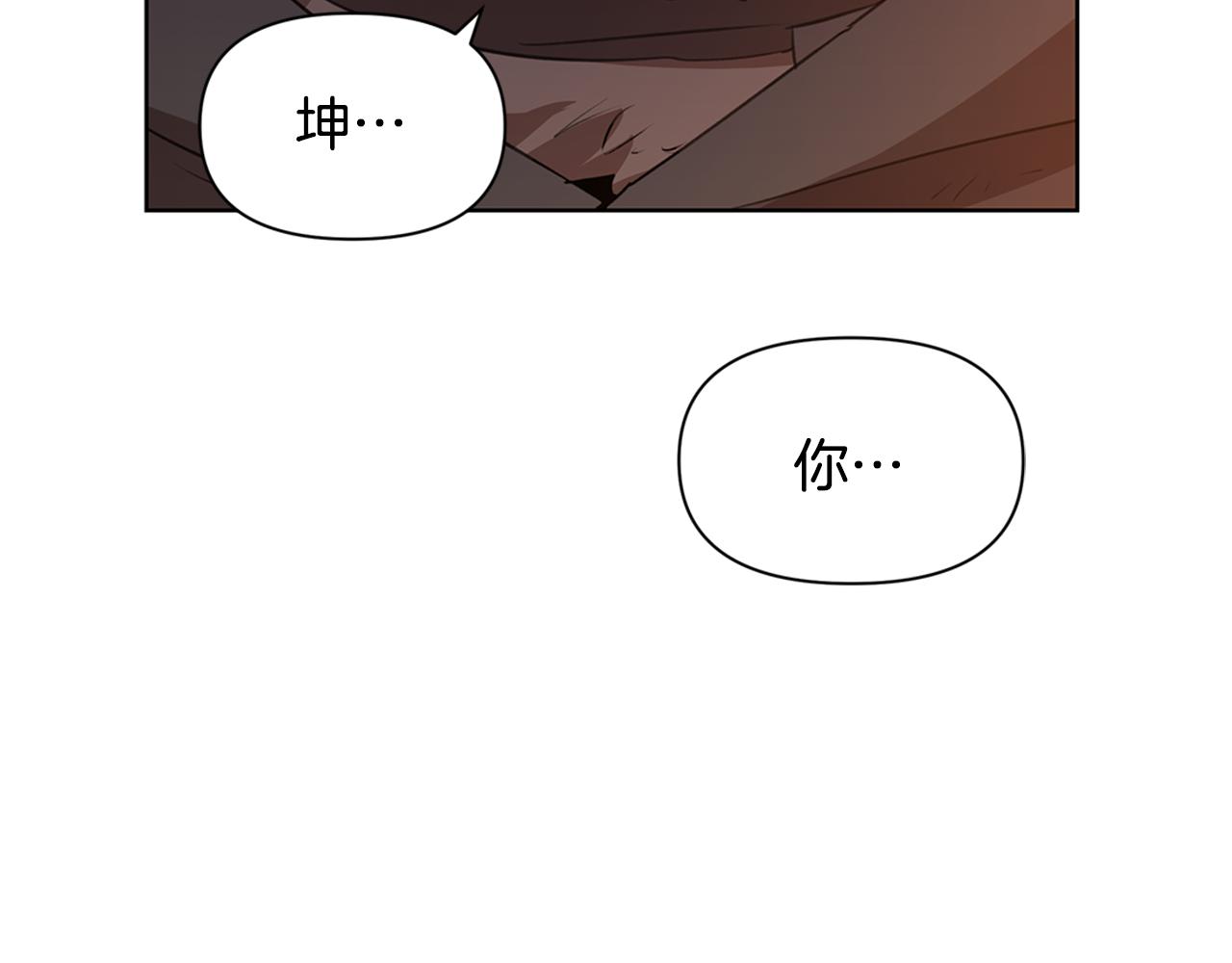 第5话 想报恩吗81
