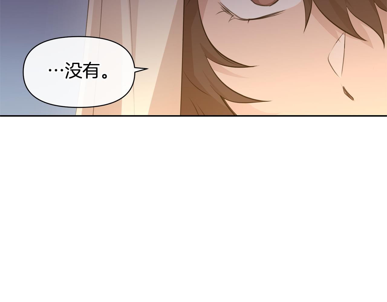 第40话 梦中呢喃的名字116