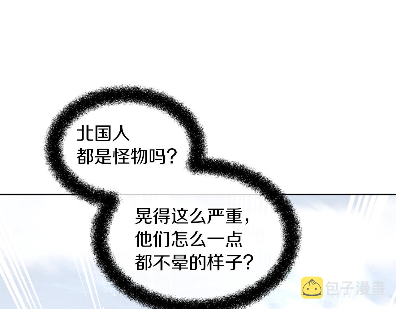 第46话 该死的理由134