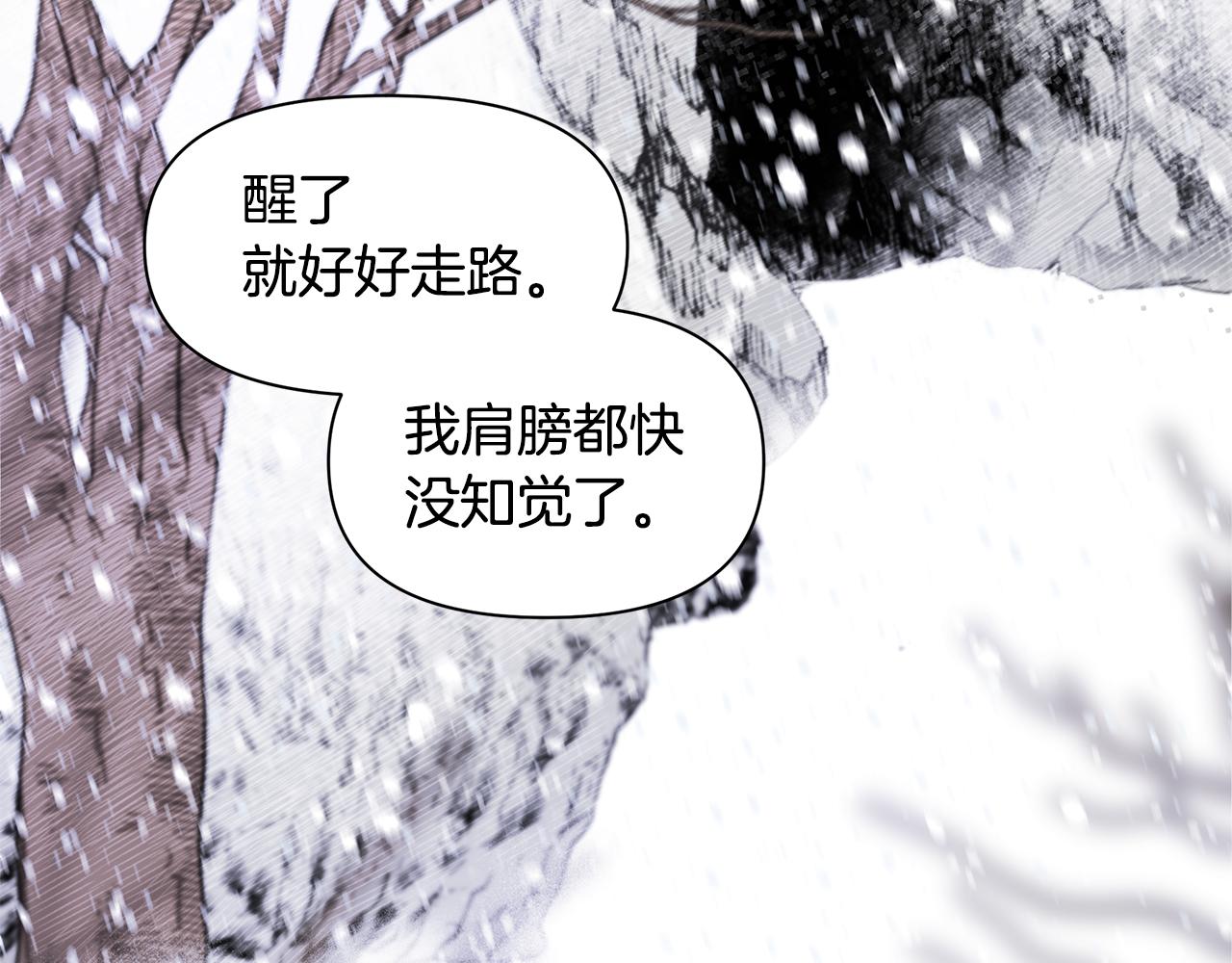 第3话 邪门的丫头99