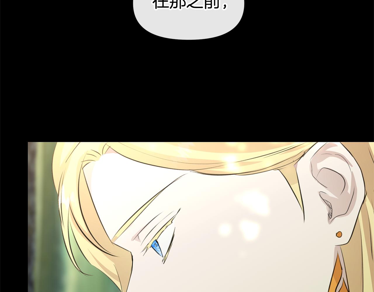 第31话 阴谋56