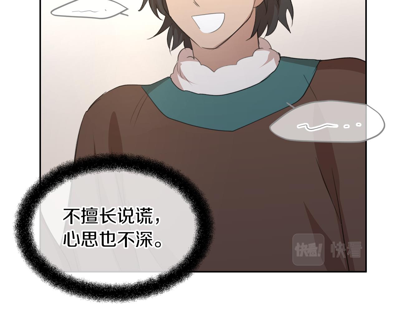 第70话 无法拒绝的挑衅153