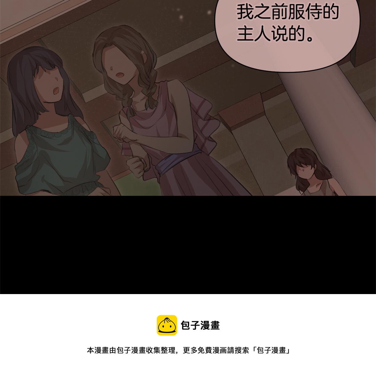 第29话 神圣掩盖下的肮脏64