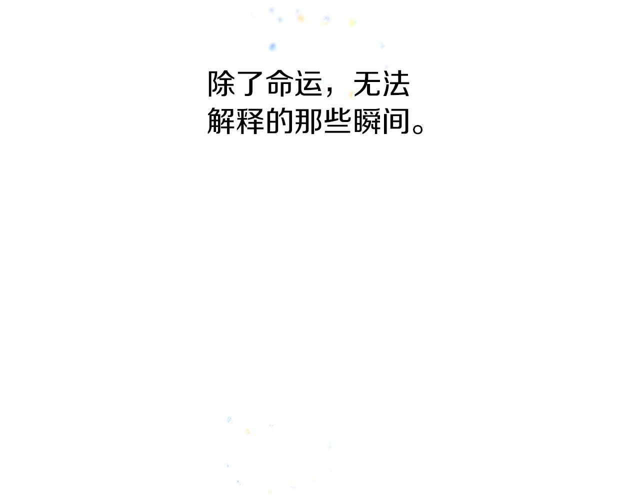 第53话 梦呓184