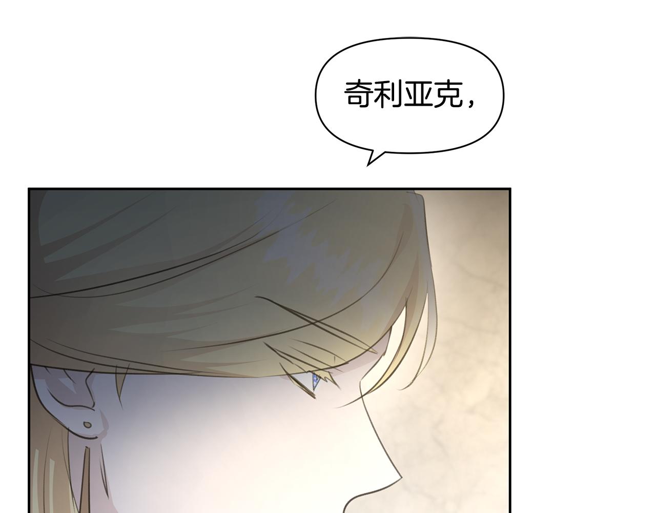 第63话 真正的目的25