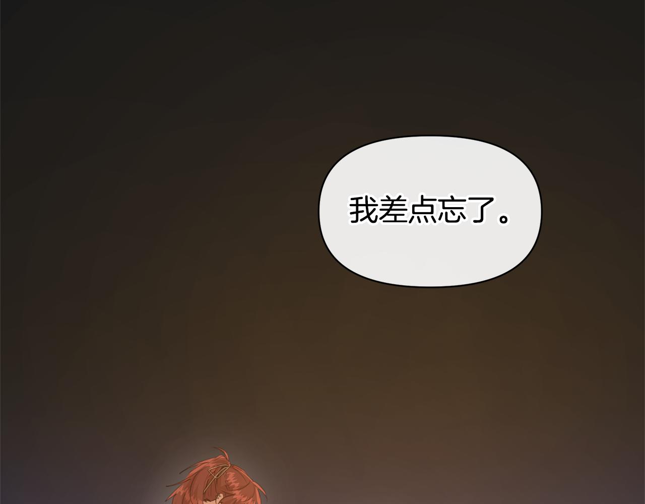 第68话 言不由衷的离别42