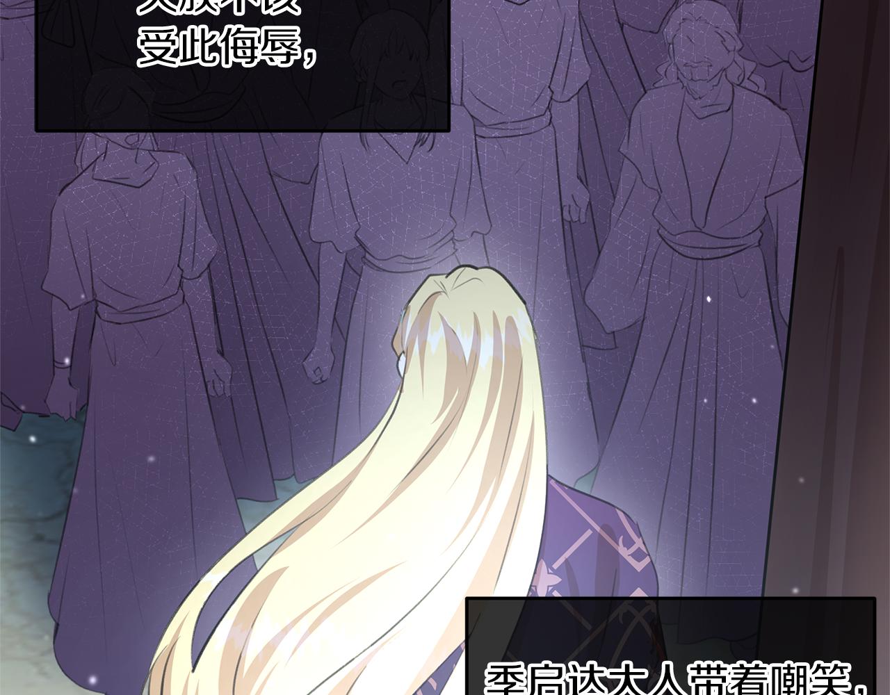 第38话 哑巴护卫116