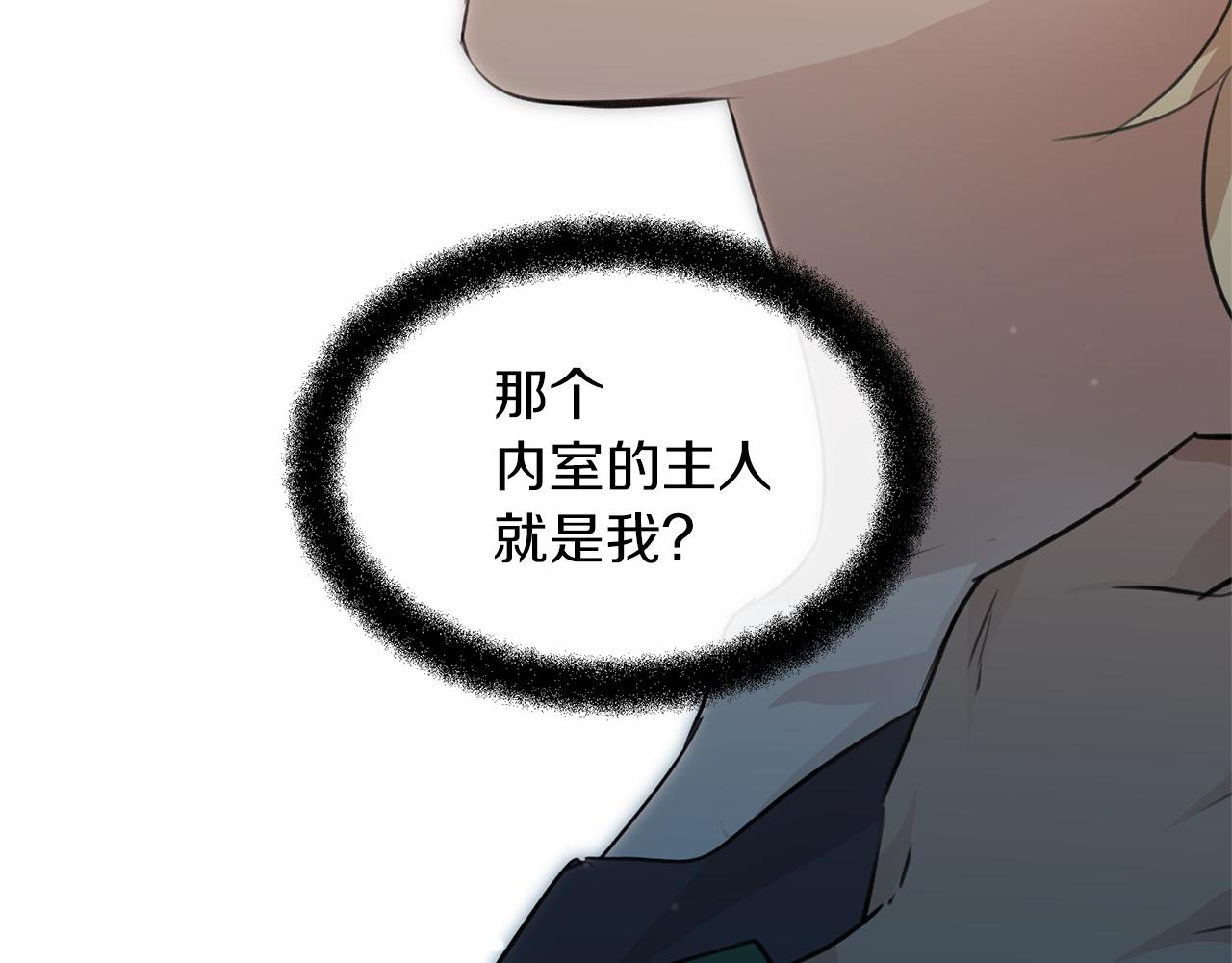 第55话 冰释42