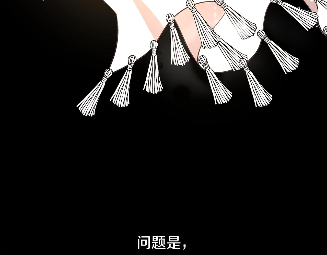 第51话 孩子？151