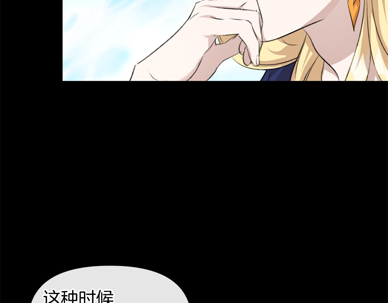 第24话 受伤170