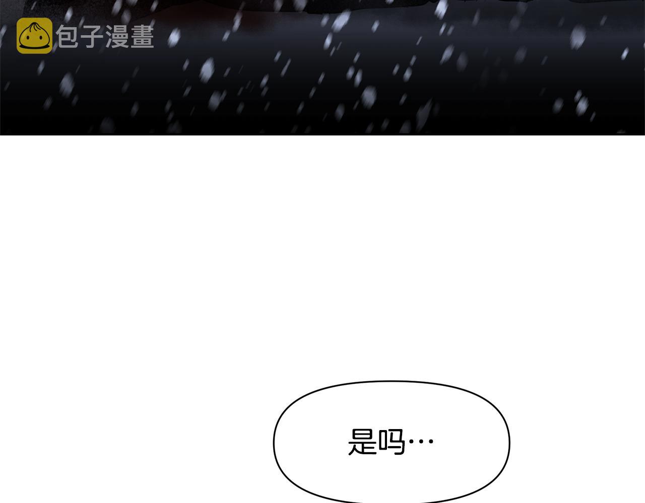 第2话 爲什麽要救我83