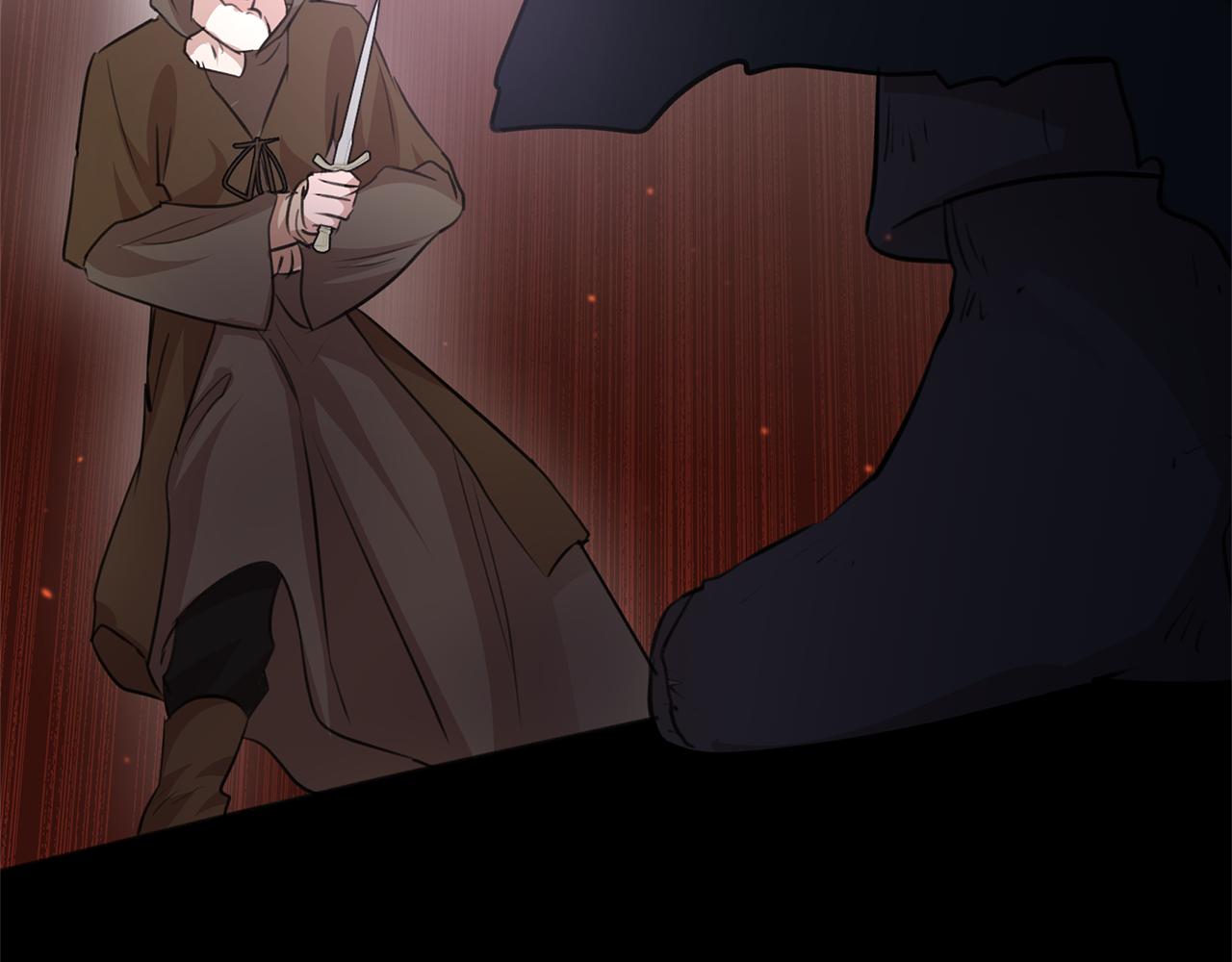 第48话 你究竟是谁105