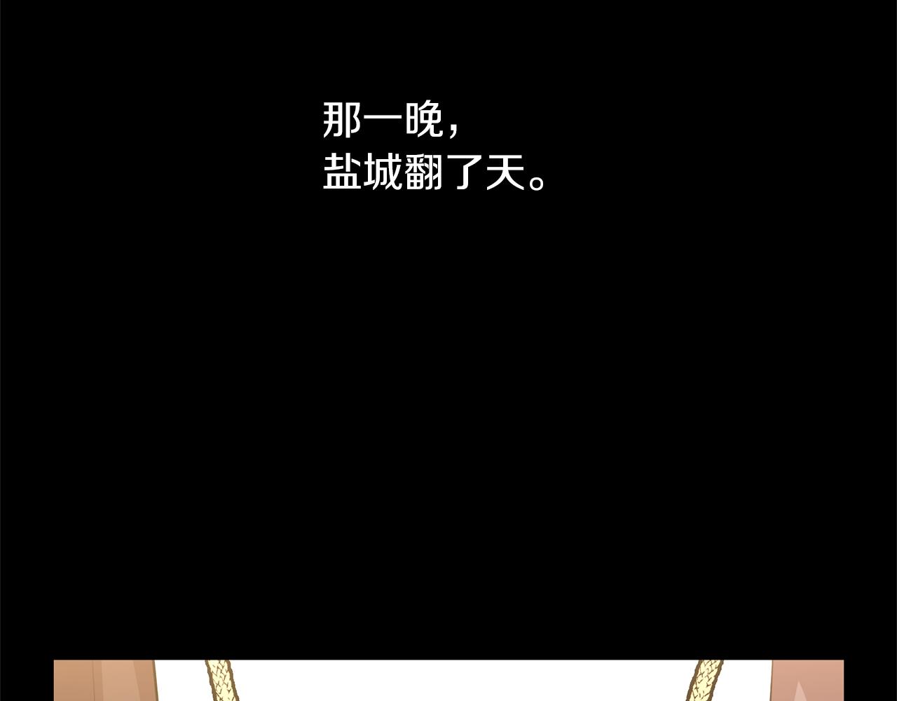 第39话 北国的审判176