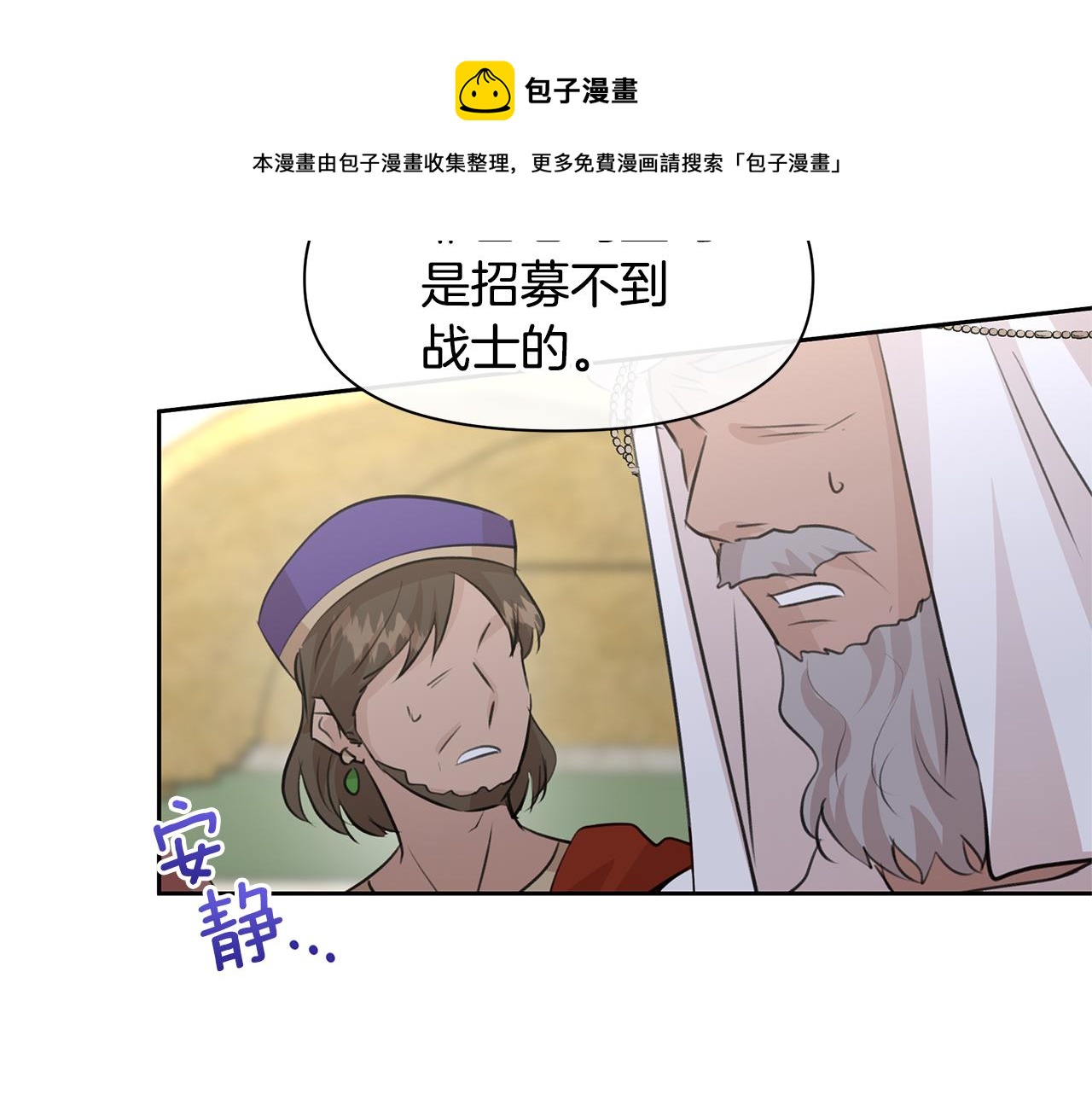 第41话 联盟84
