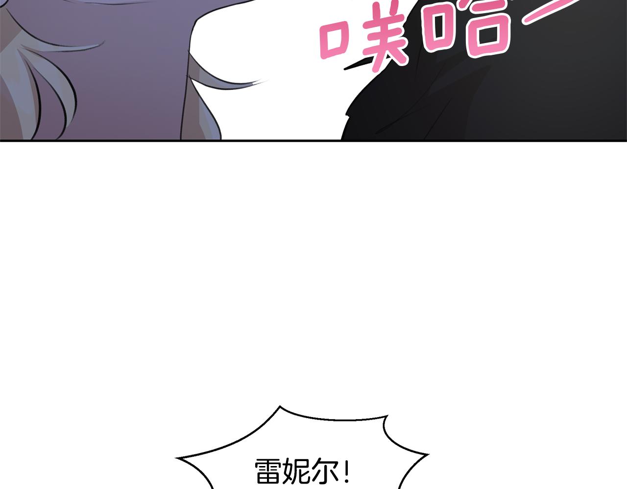 第58话 坦白123
