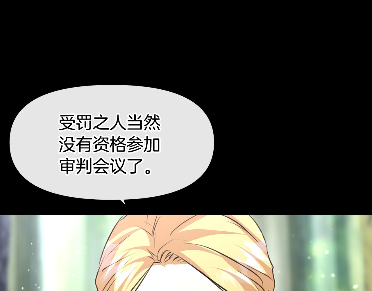 第26话 100笞刑37