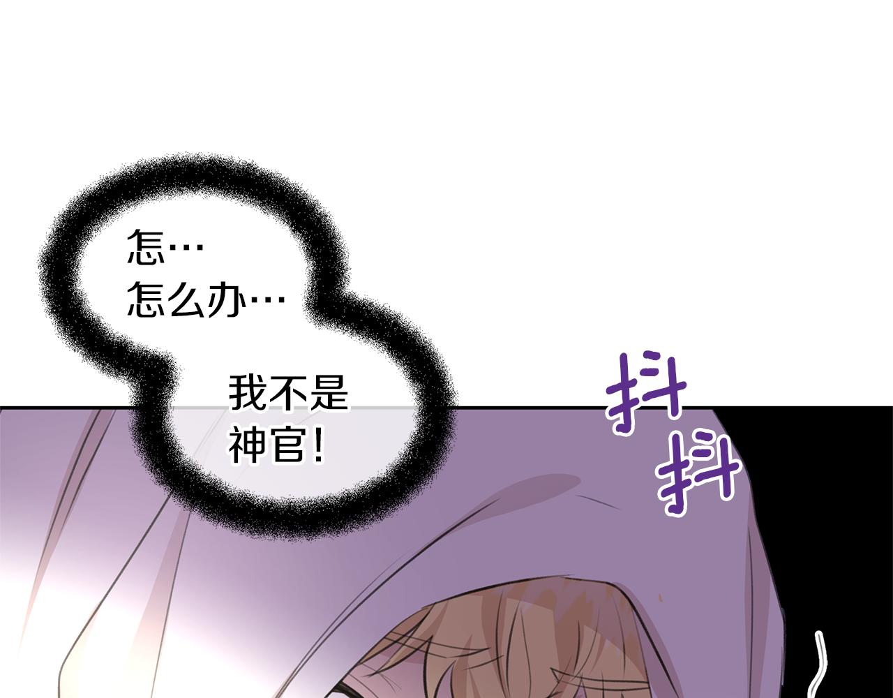 第36话 令人作呕98