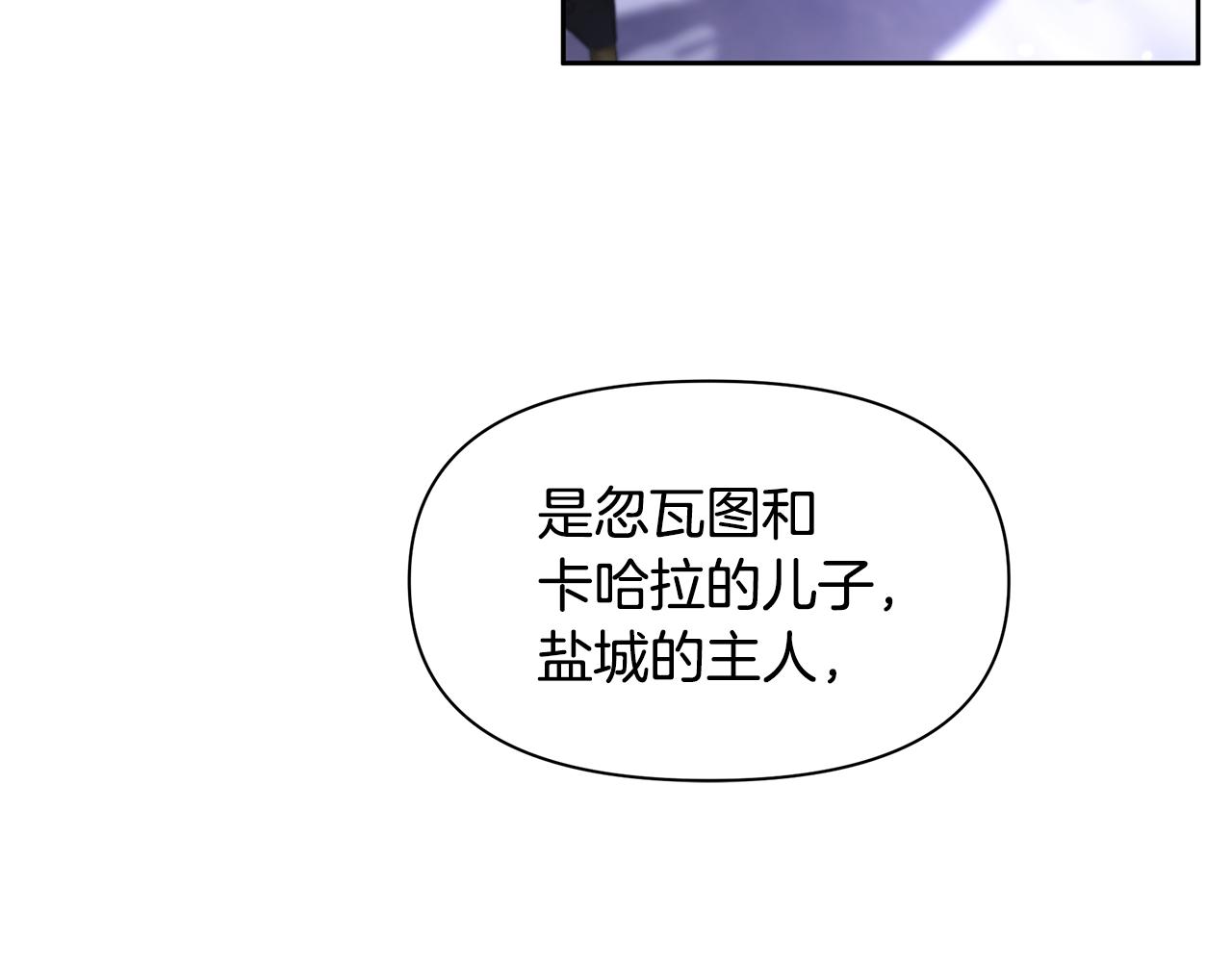 第45话 再遇127